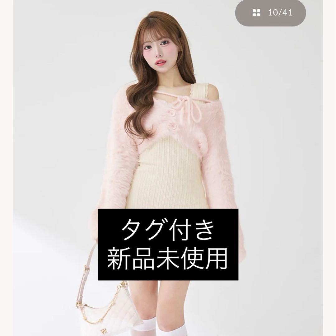 ダーリッチ ケーブルニットソーセットワンピース darich