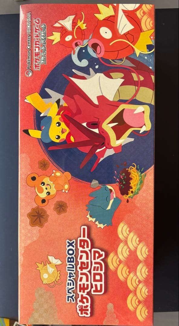 Pokemon card HiROSHIMA（ヒロシマ）シュリンク付き