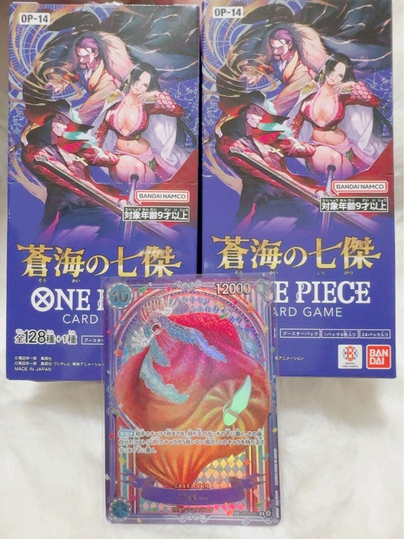 ONE PIECEカードゲーム バギー SP銀背景 蒼海の七傑