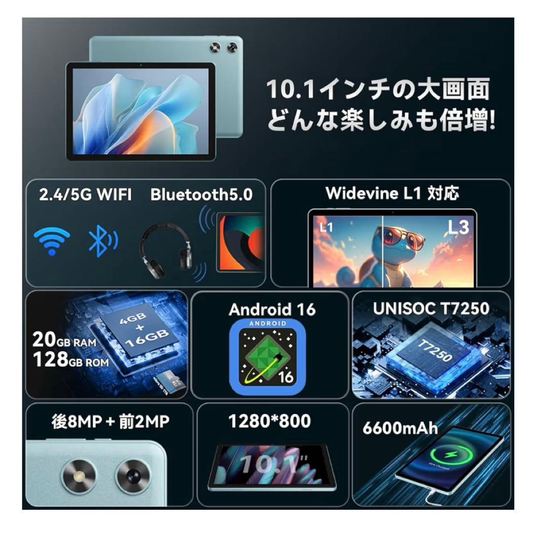 ⭐️新品未使用⭐️android16 タブレット 10インチ Wi-Fiモデル