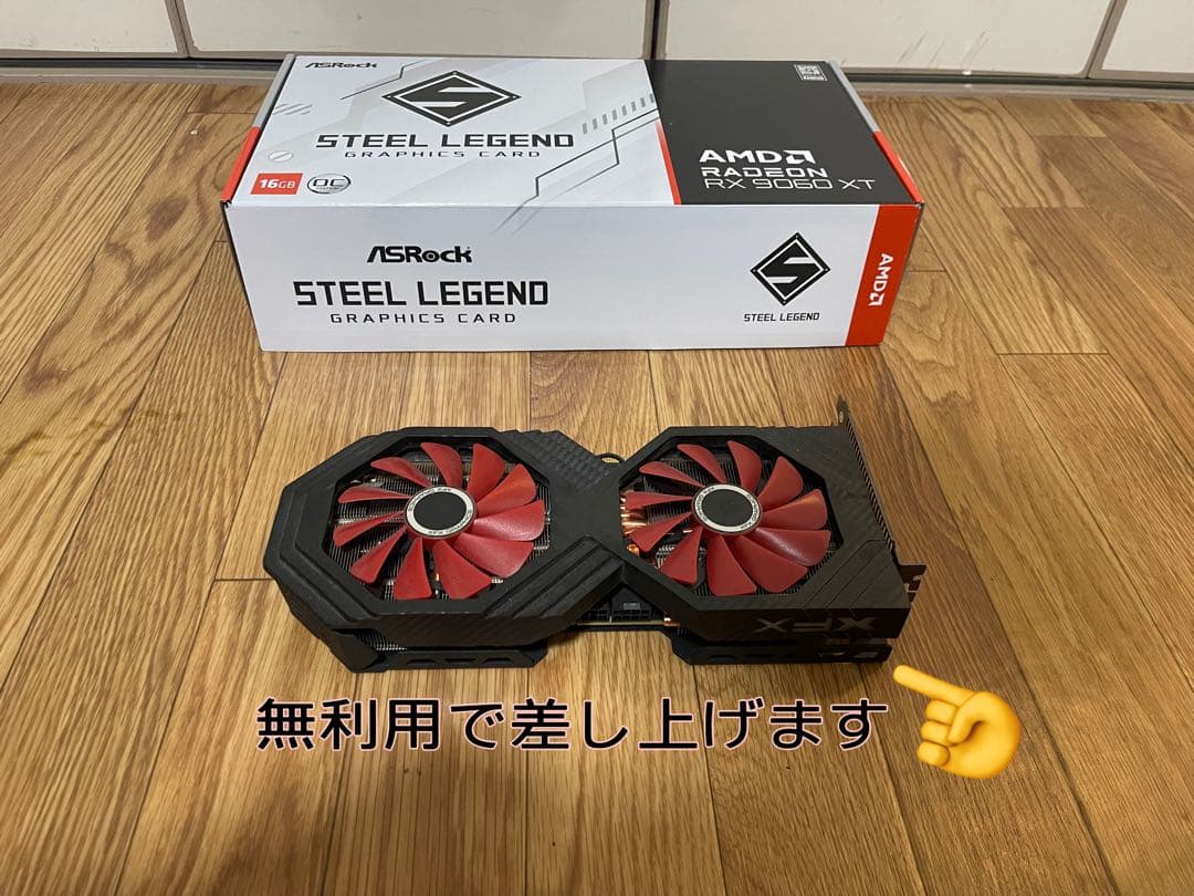 [新品未使用品]ASRock AMD Radeon RX9060XT