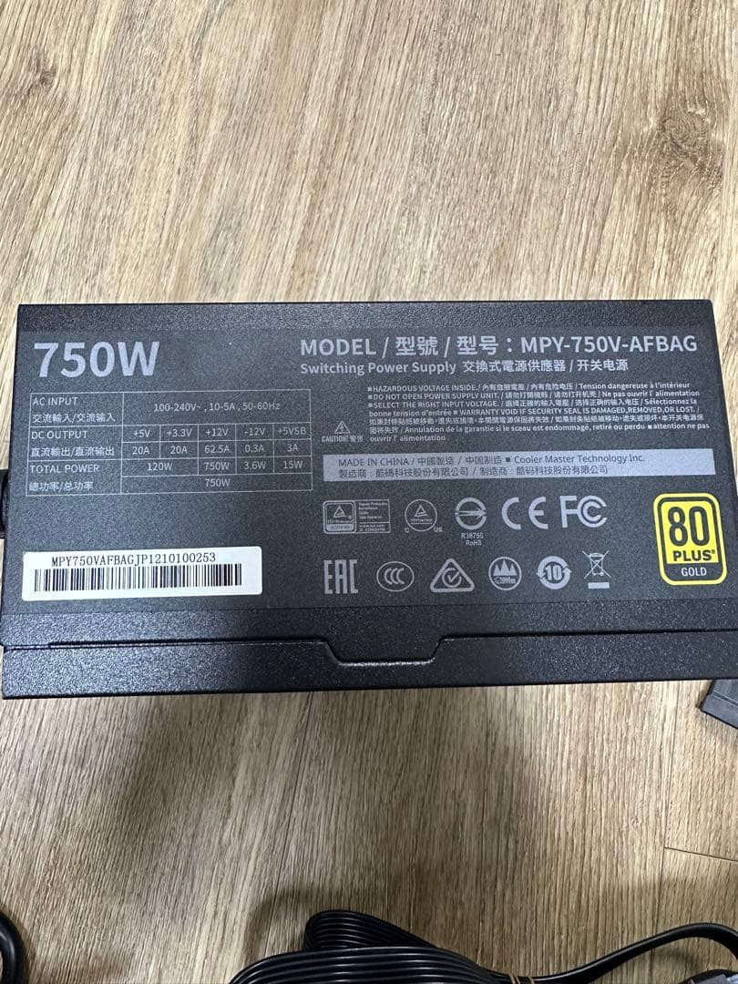 Cooler Master V750 GOLD V2 750W PC電源ユニット