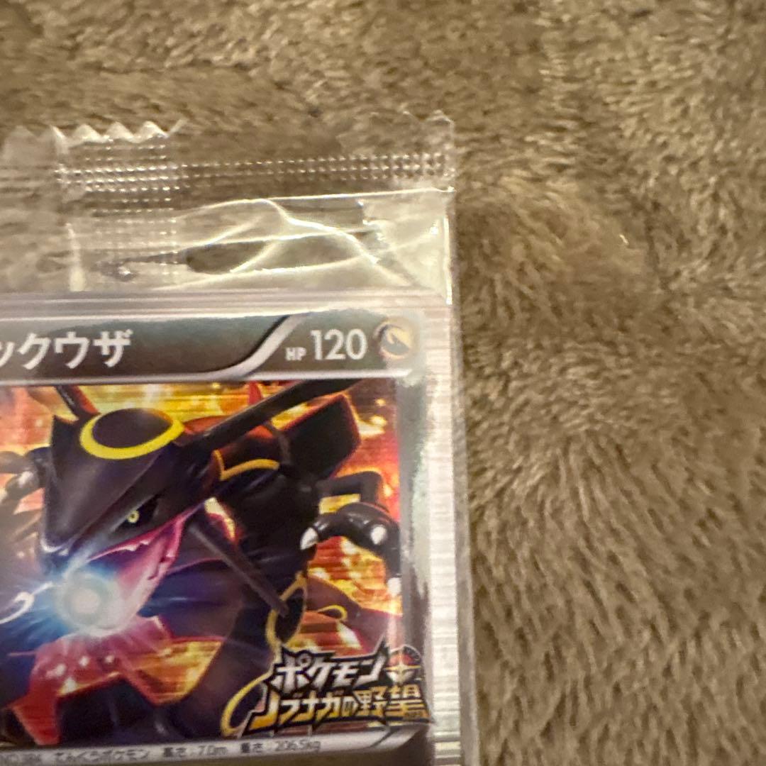 ラ*ィ様 レックウザ ポケモン信長の野望　プロモ