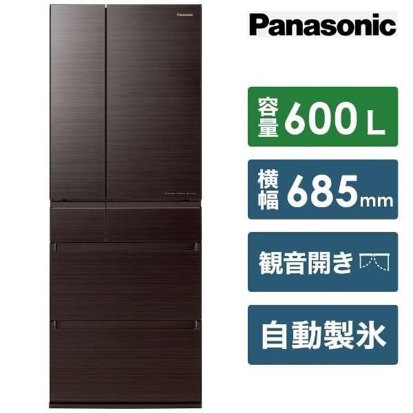 【美品】パナソニック NR-F607HPX-T 2021年製 Panasonic
