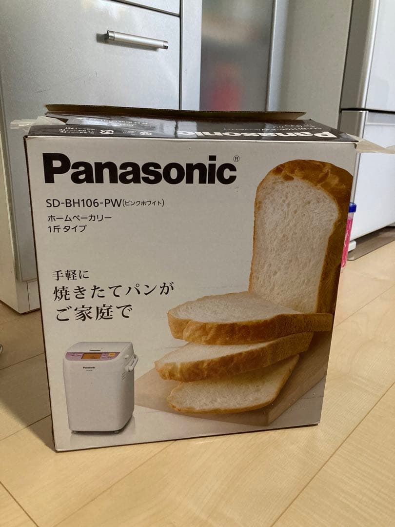 ホームベーカリー Panasonic