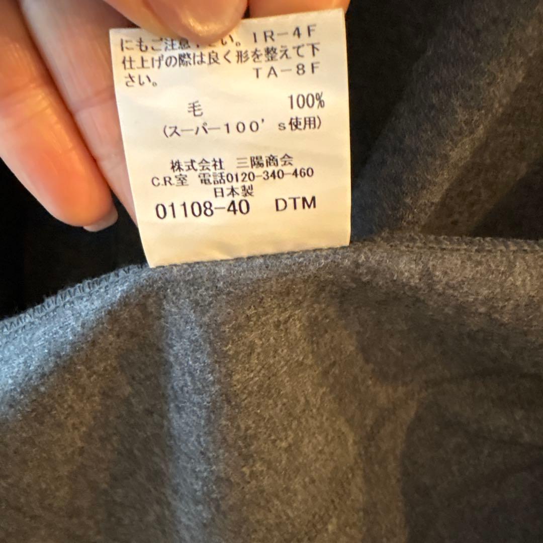 【新品未使用】マッキントッシュのセットアップ