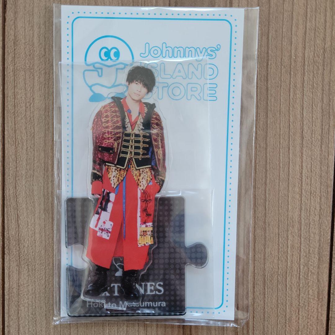 SixTONES 松村北斗 アクリルスタンドセット アクスタ