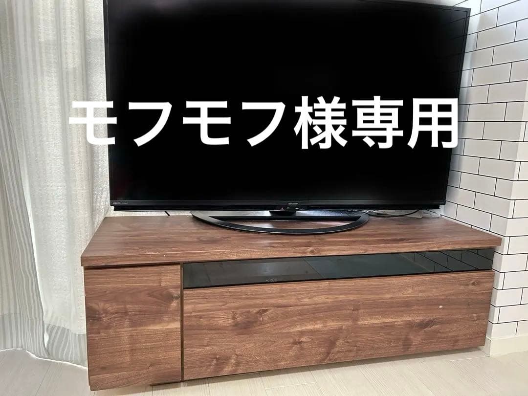 ウォルナット　テレビ台 120センチ