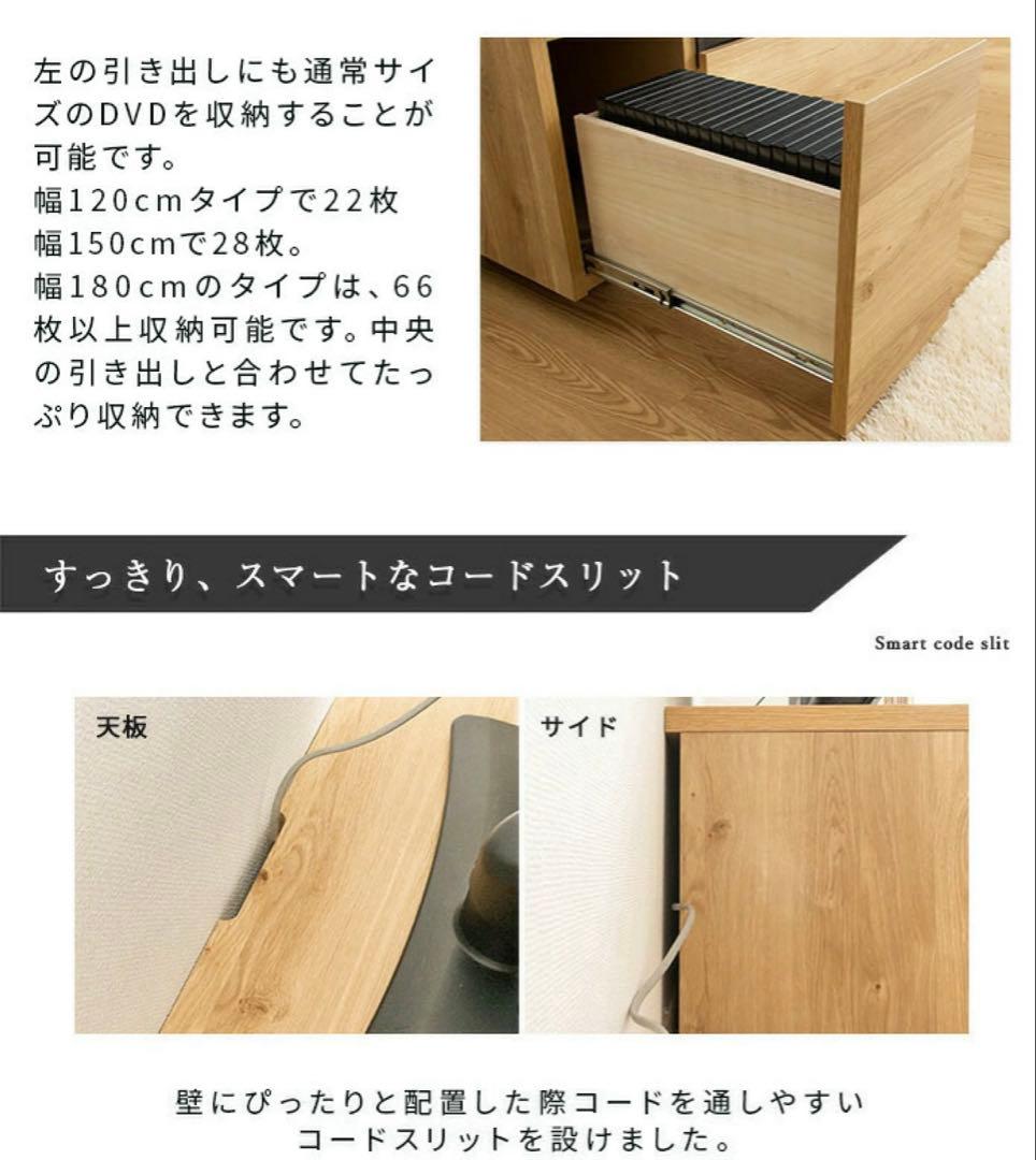 ウォルナット　テレビ台 120センチ