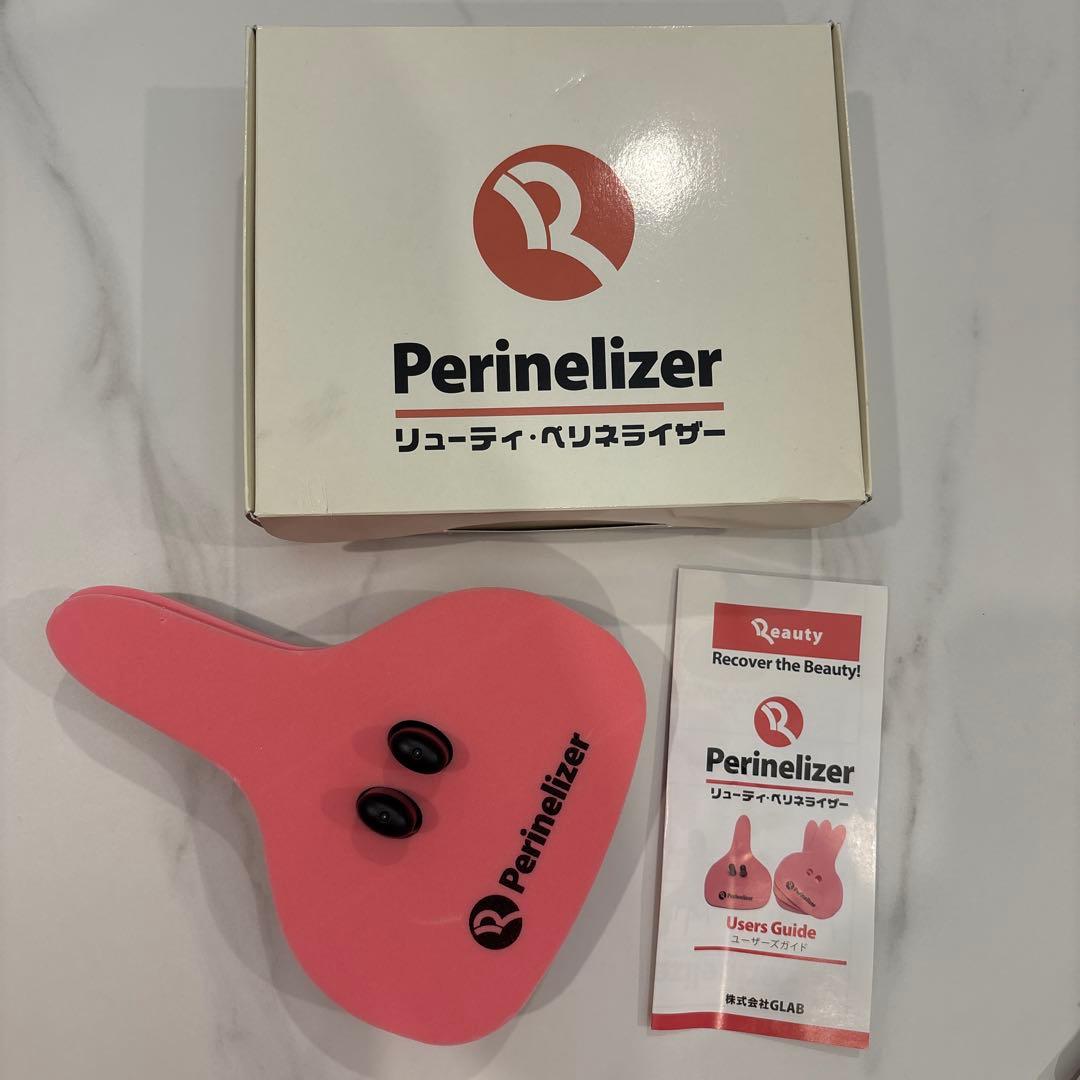 リューティ・ペリネライザー