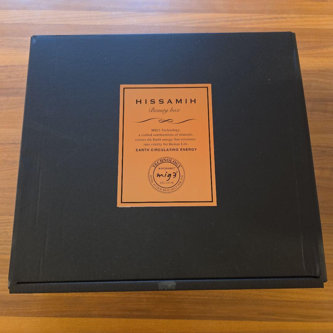 【新品未使用品】インヴェル　ヒサミ　ビューティーボックス　4点セット