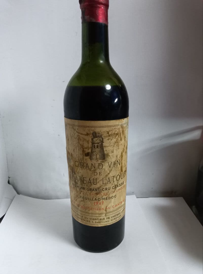 シャトーラトゥール1947