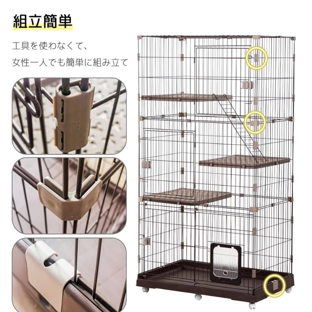 RAKU 猫 ケージ キャスター付