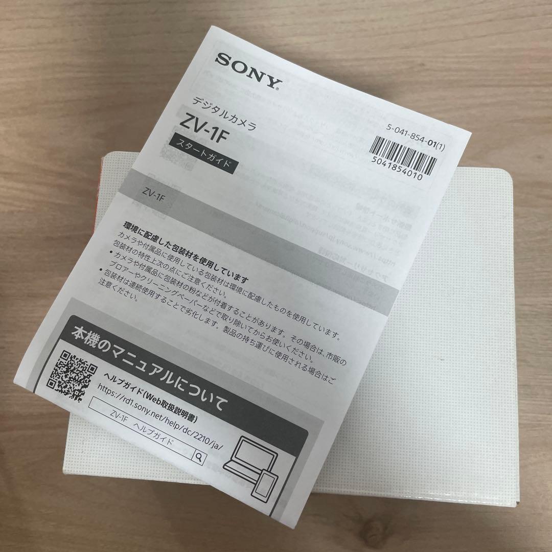 【週末限定値下げ】SONY vlog用カメラ ZV-1F