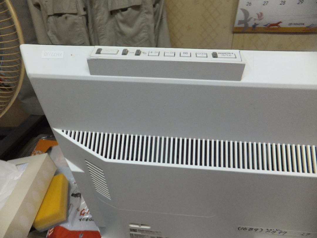 辻*本様 (1689）W11秒速起動SSD240G富士通一体 FH77 i7 8