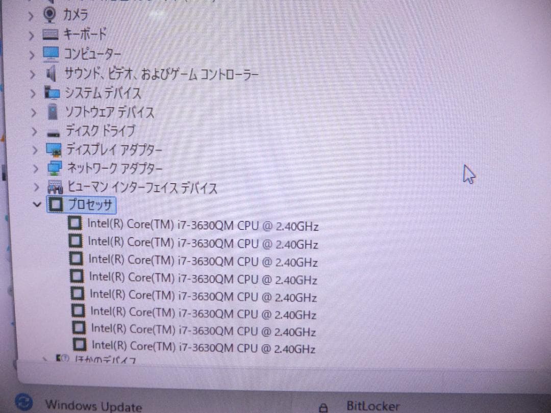 辻*本様 (1689）W11秒速起動SSD240G富士通一体 FH77 i7 8
