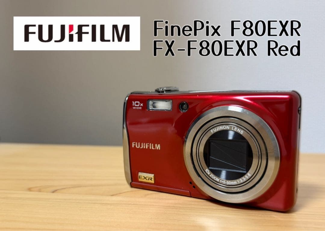 【美品】FUJIFILM デジタルカメラ FinePix F80EXR レッド