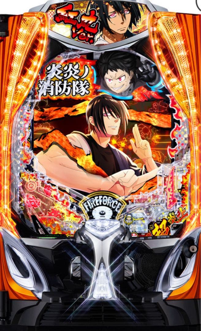 いわしくん！スマパチ 炎炎ノ消防隊2紅丸 実機！ 固定台座追加！ 送料無料