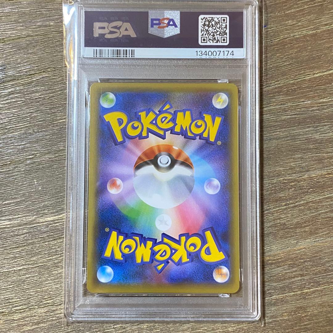 PSA10 イーブイ PROMO プロモ 075/S-P