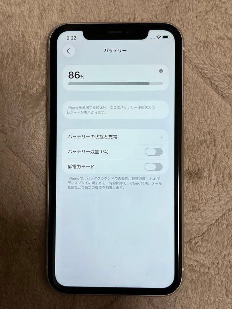 Apple iPhone 11 ホワイト本体　64GB