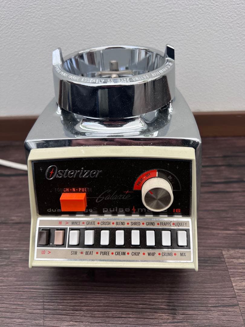 ビンテージ　Osterizer Galaxie デュアルスピードブレンダー