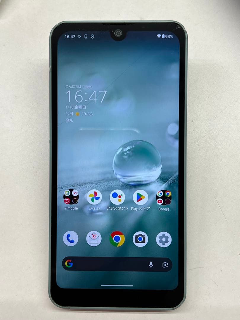 W6A610◆ AQUOS wish2 SIMフリー 64GB A204SH