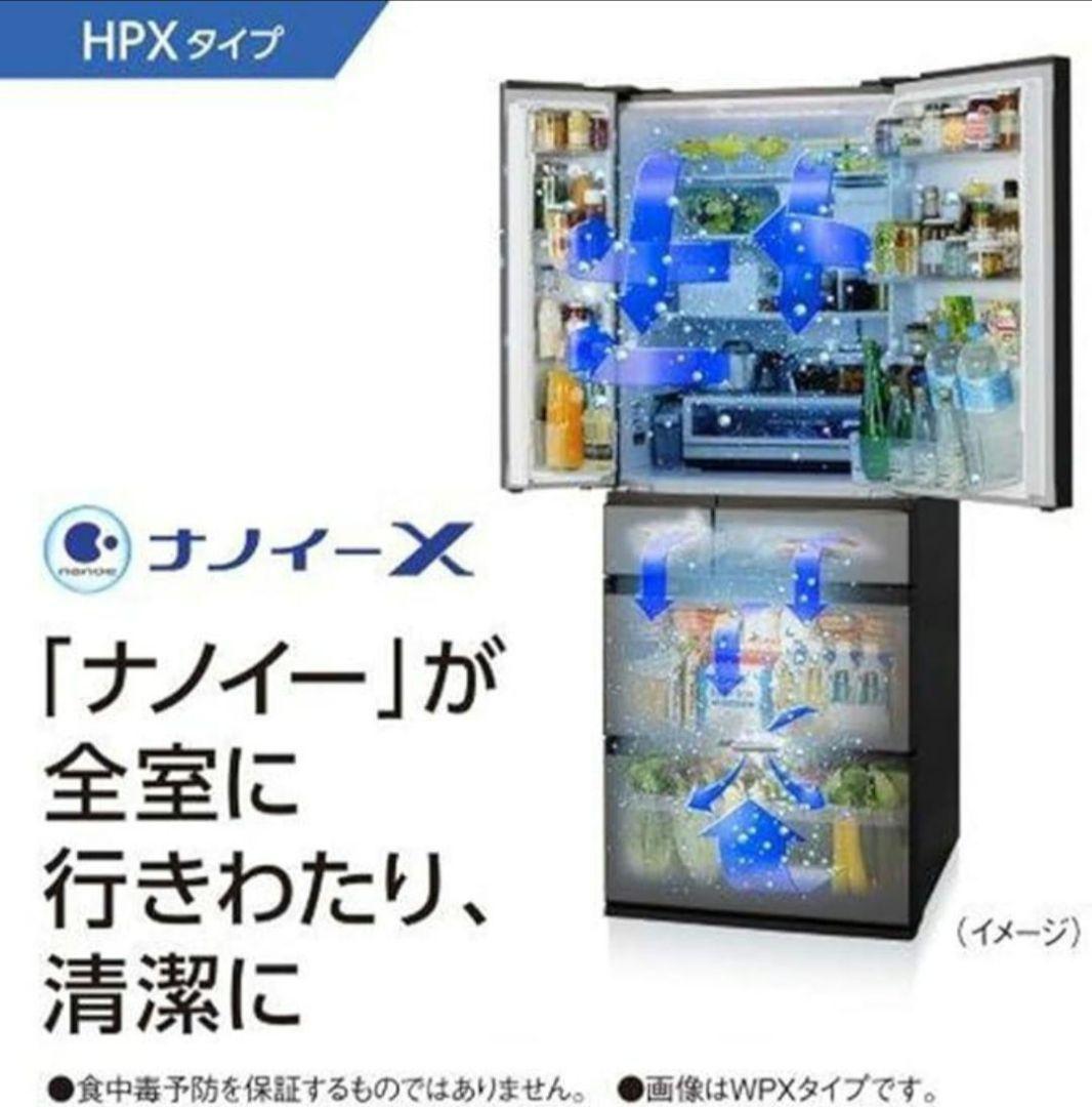 最終セール✨ Panasonic 冷蔵庫 550L 中古NR-F555HPX-T