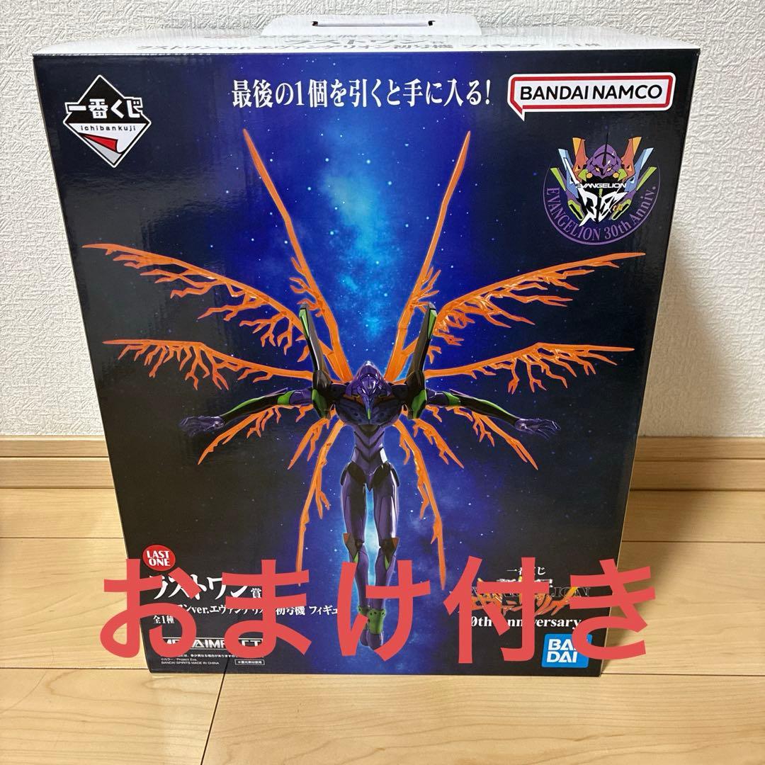 エヴァンゲリオン 一番くじ ラストワン賞 初号機 フィギュア