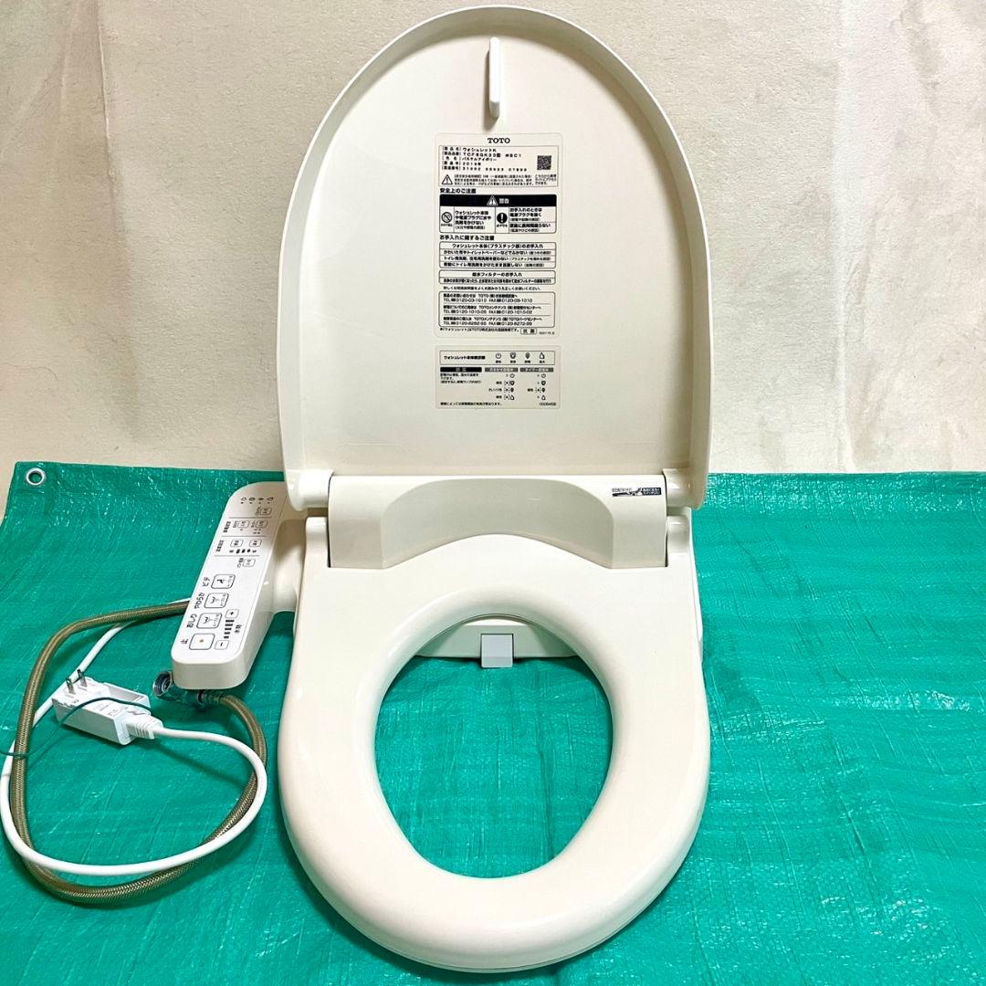 【美品】ウォシュレット 温水便座 シャワートイレ TOTO 中古品