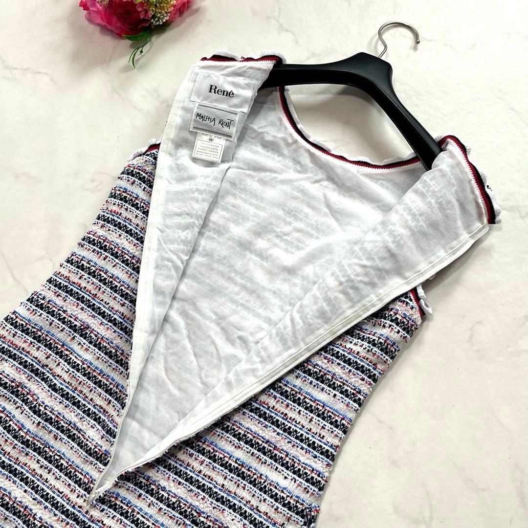 極美品☆Rene ルネ【マリアケント社】ミックスツイードワンピース　36