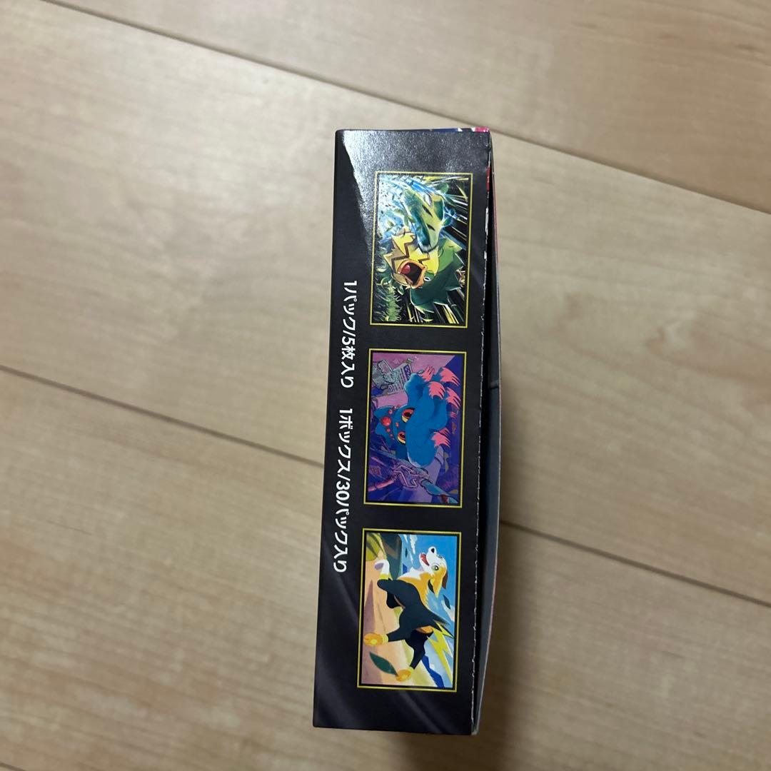 インフェルノX 1BOX（未開封・シュリンクなし・ペリペリ付き）