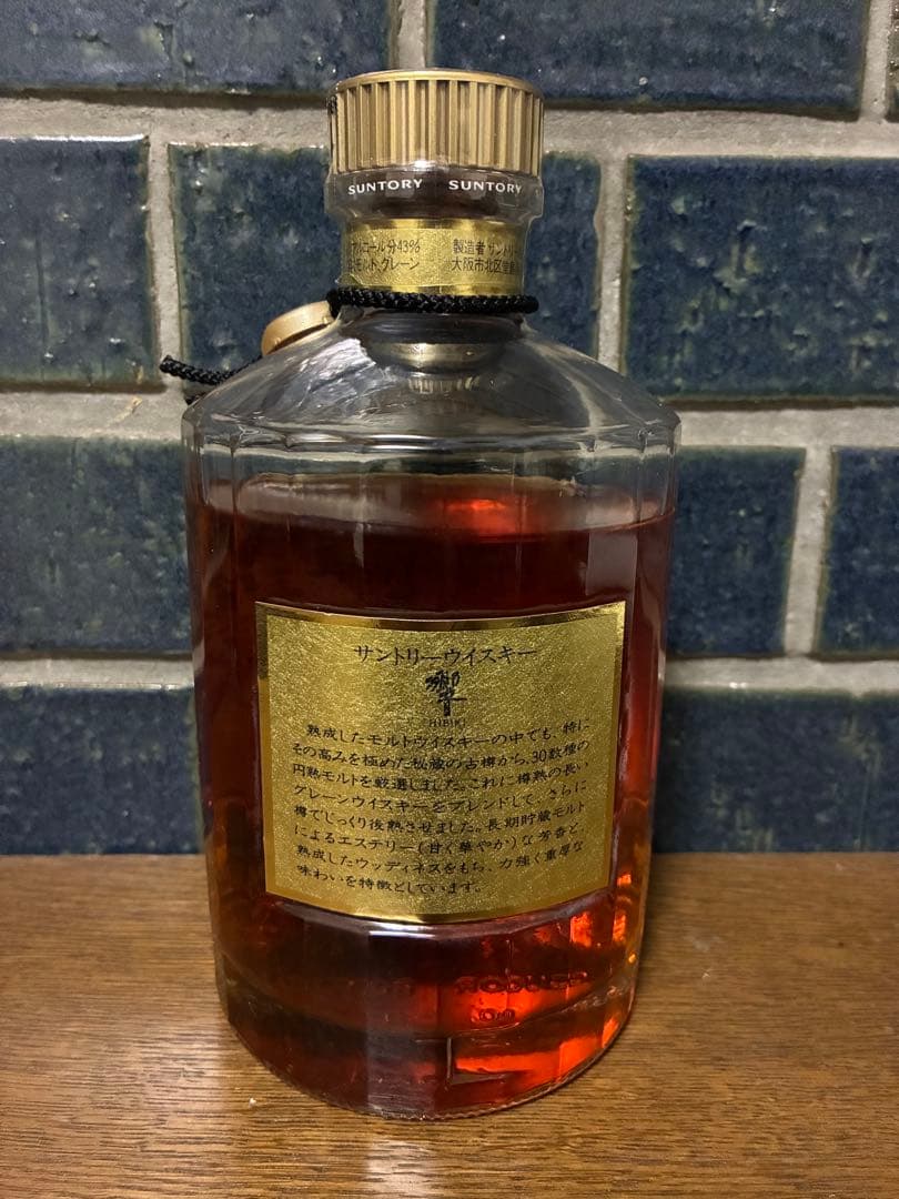 サントリー 響 HIBIKI ゴールドキャップ　箱入り