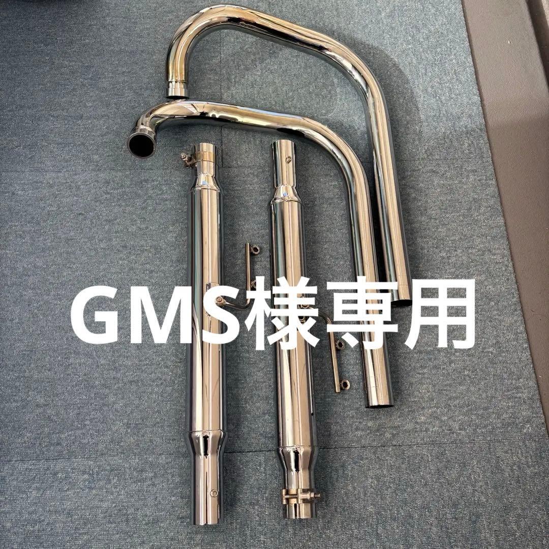 【W650】ボートラップ エキパイ＆サイレンサー インナーサイレンサー付き