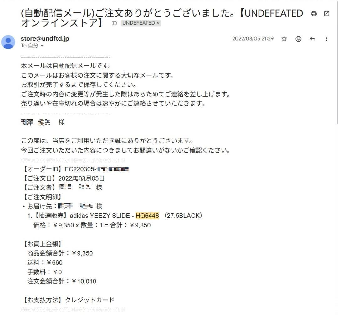 アディダス イージー スライド サンダル 27.5cm US9 HQ6448 黒