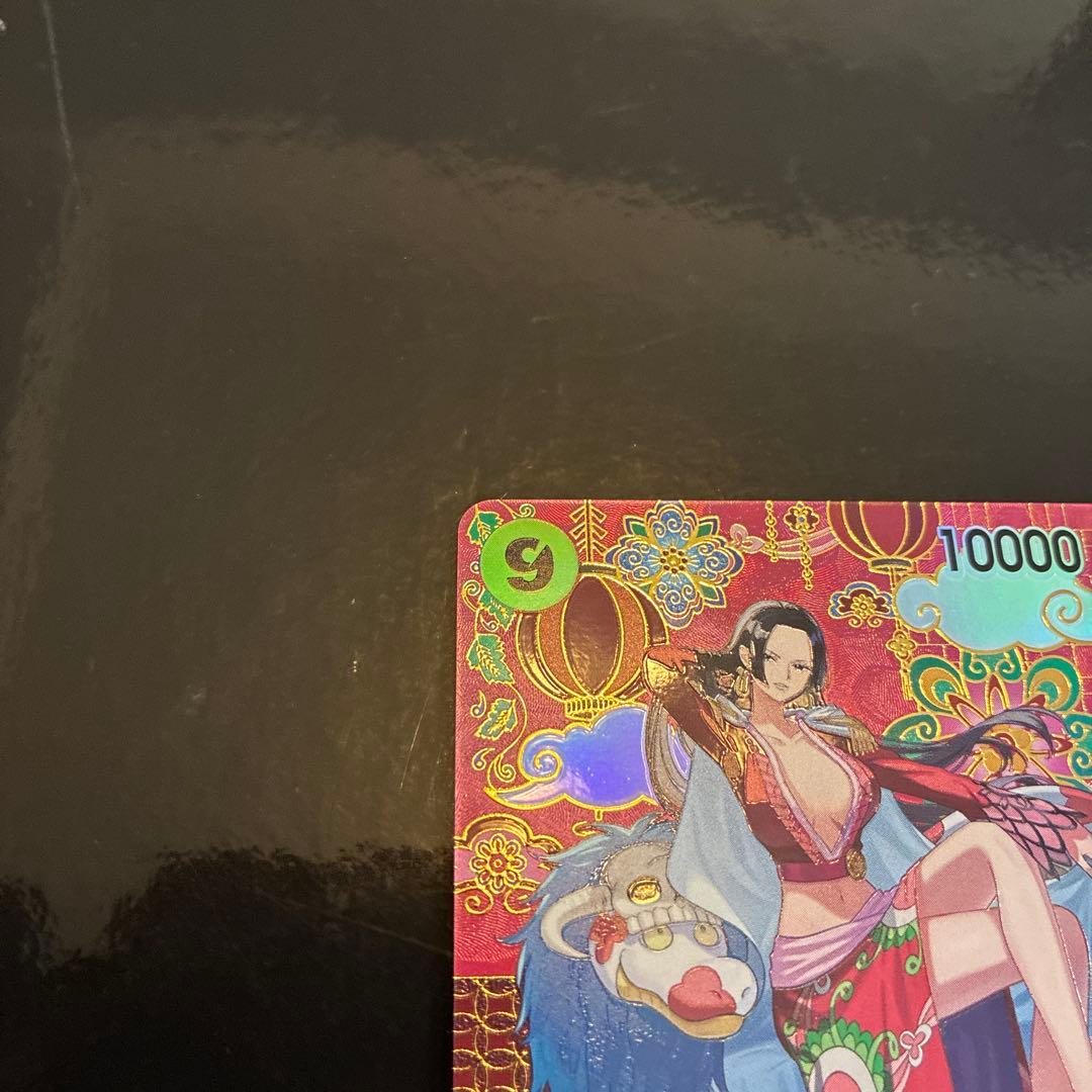 ワンピース ボア・ハンコック SP