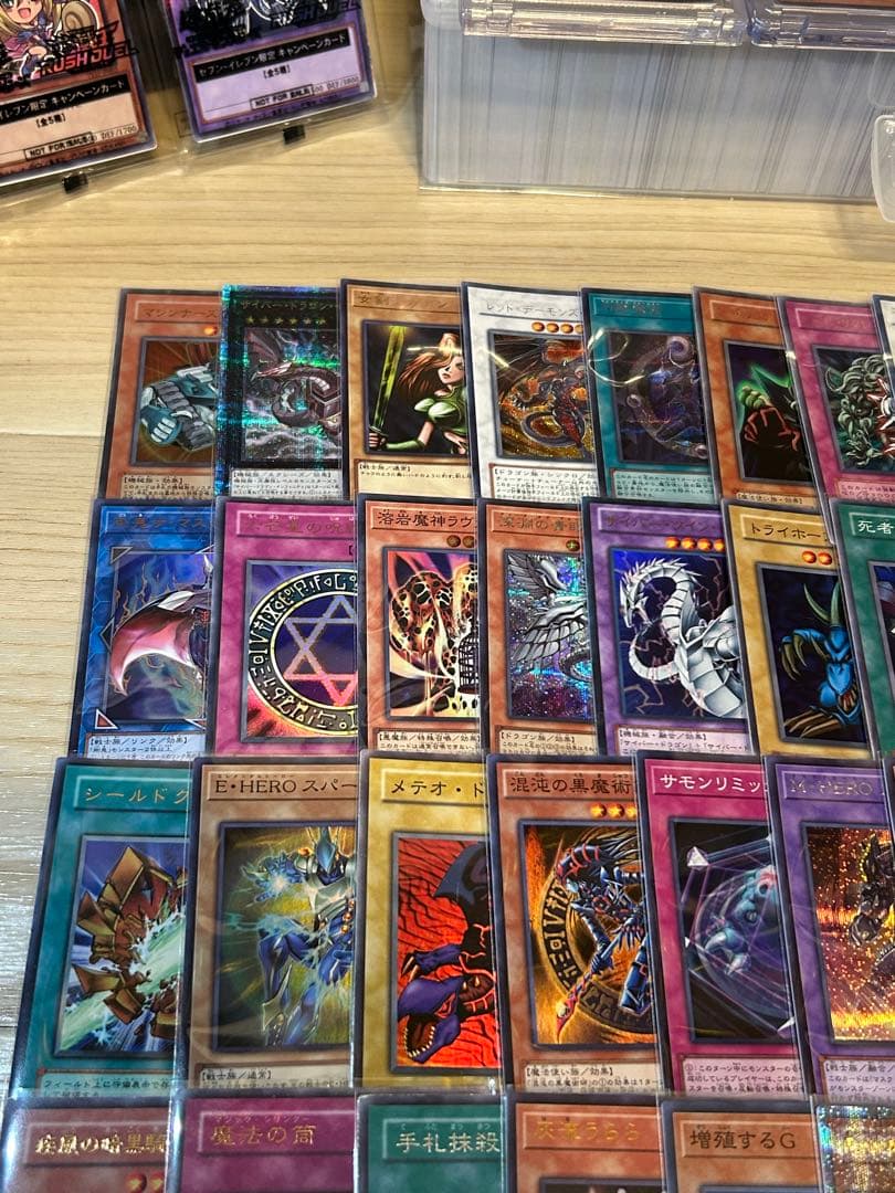 ヒ*○様 遊戯王　大量　まとめ売り　旧レリーフ　スーパーレア以上多数　未開封パッ