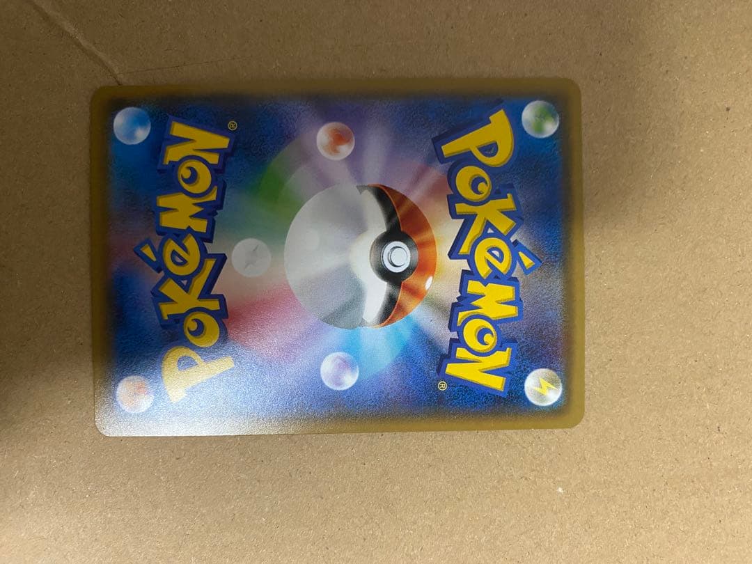 イーブイ ポンチョを着たカード