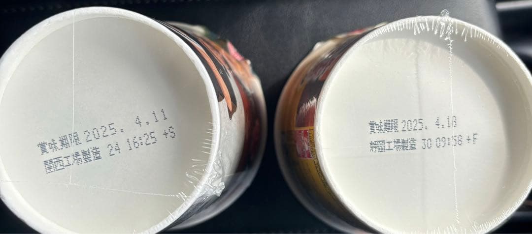 みそきん　濃厚味噌　HIKAKIN ヒカキン　ラーメン20個　メシ20個セット