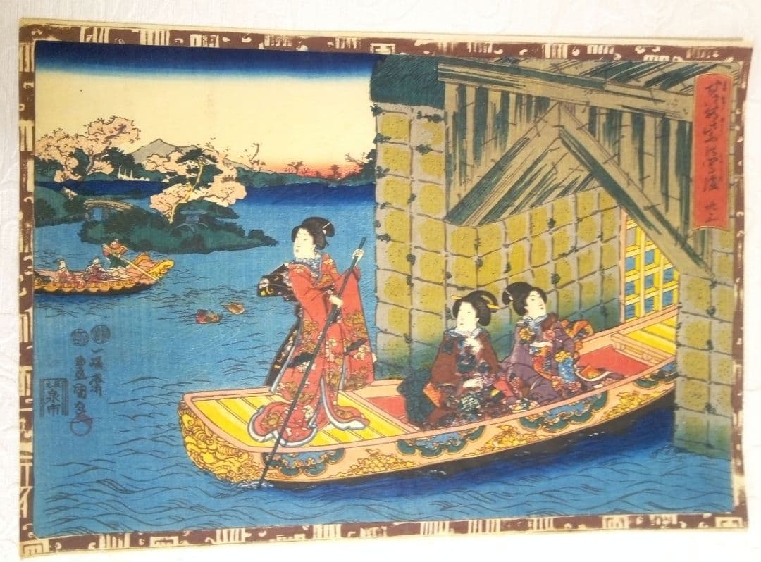 浮世絵、其姿紫乃写絵、三代歌川豊国画