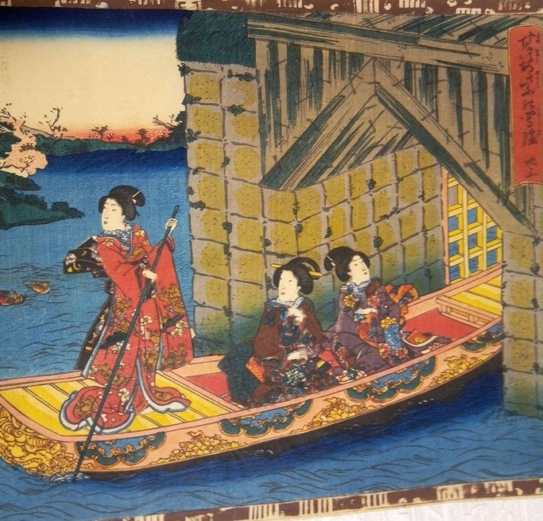 浮世絵、其姿紫乃写絵、三代歌川豊国画