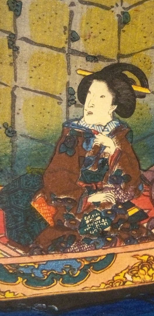 浮世絵、其姿紫乃写絵、三代歌川豊国画