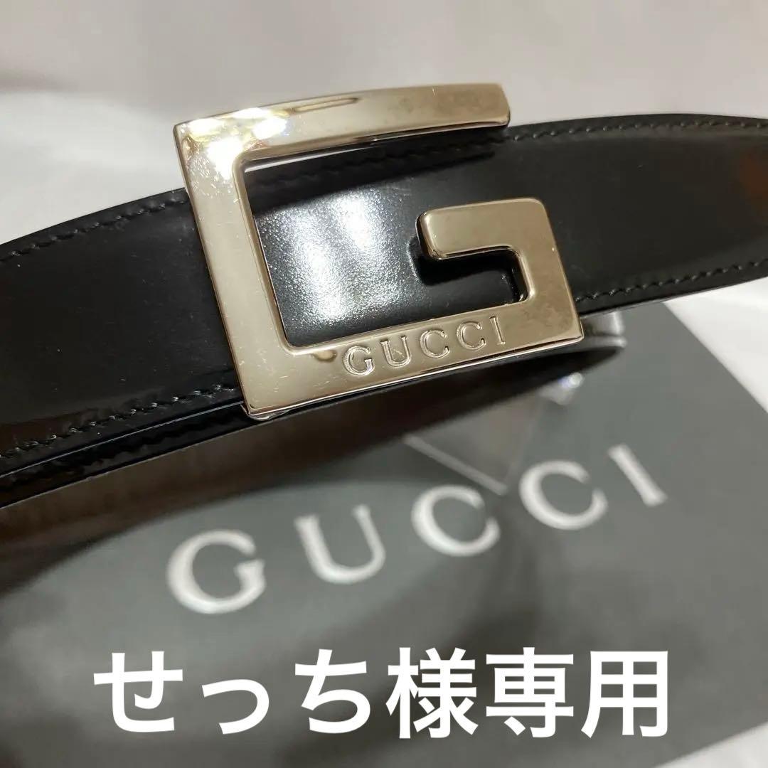美品　グッチ　GUCCI　ベルト　スクエアGバックル