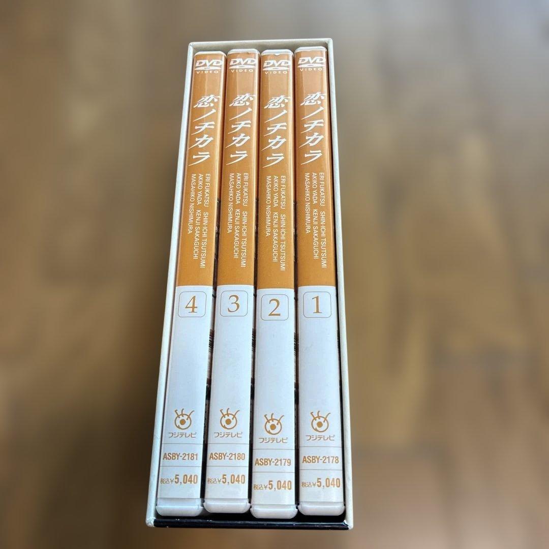 恋ノチカラ DVD 4巻セット
