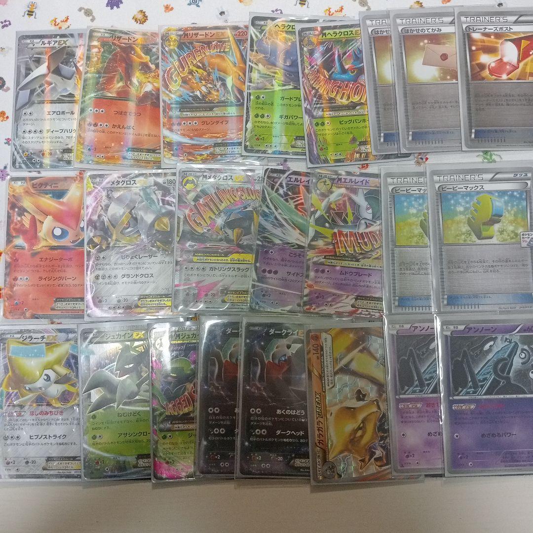 ポケモンカード XY BW SM まとめ売りメガリザードン 127枚 プロモなど