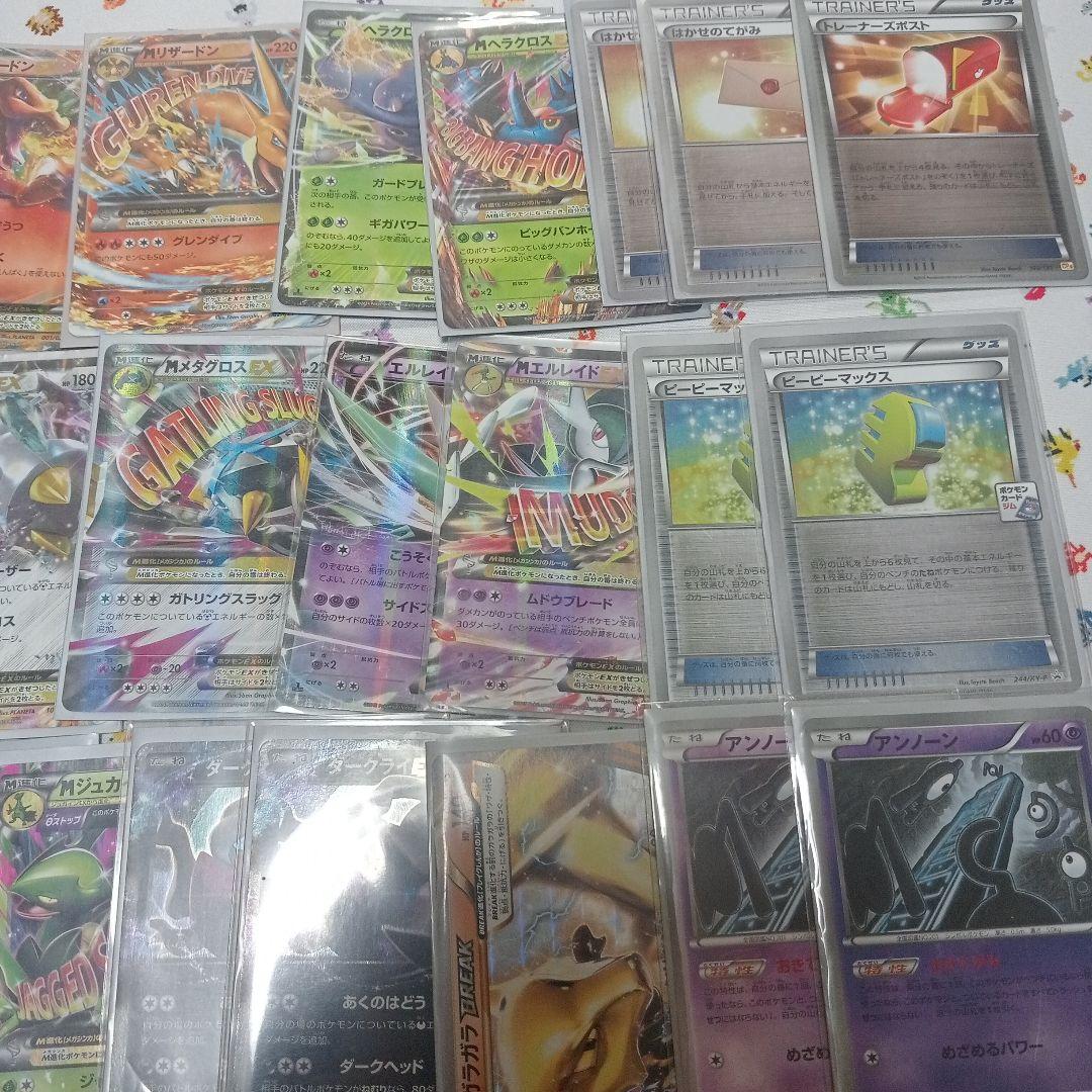 ポケモンカード XY BW SM まとめ売りメガリザードン 127枚 プロモなど