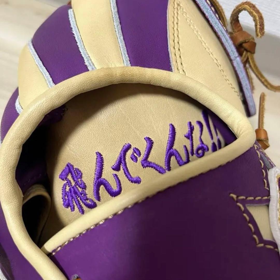 Okubo 大久保グラブ　軟式外野用