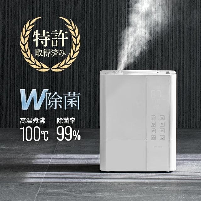 新品未使用 AND・DECO ハイブリッド 加湿器 アンドデコ