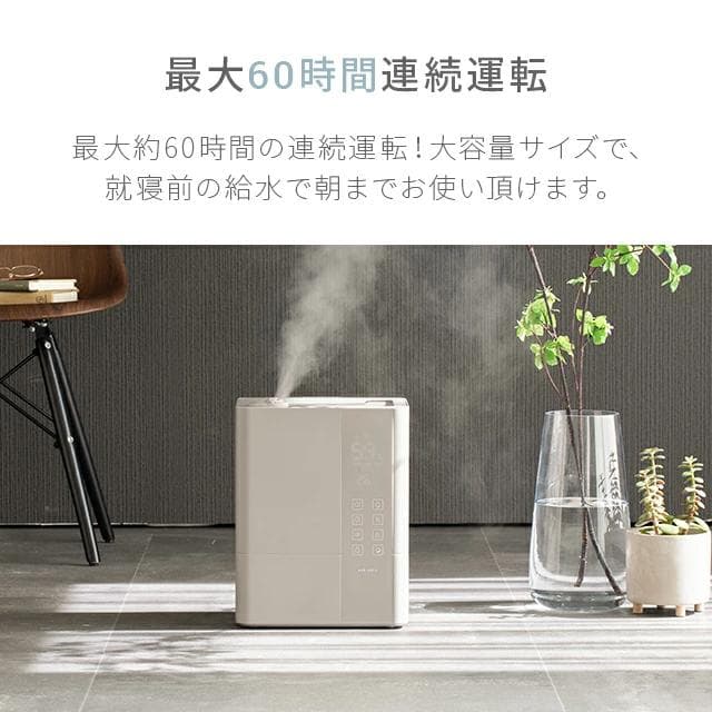 新品未使用 AND・DECO ハイブリッド 加湿器 アンドデコ