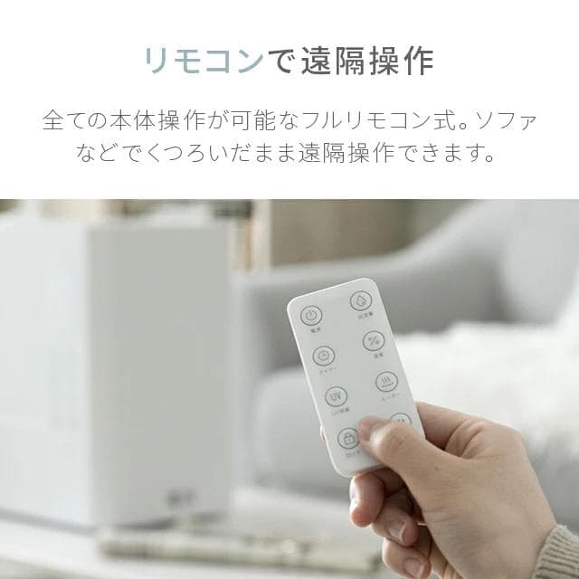 新品未使用 AND・DECO ハイブリッド 加湿器 アンドデコ