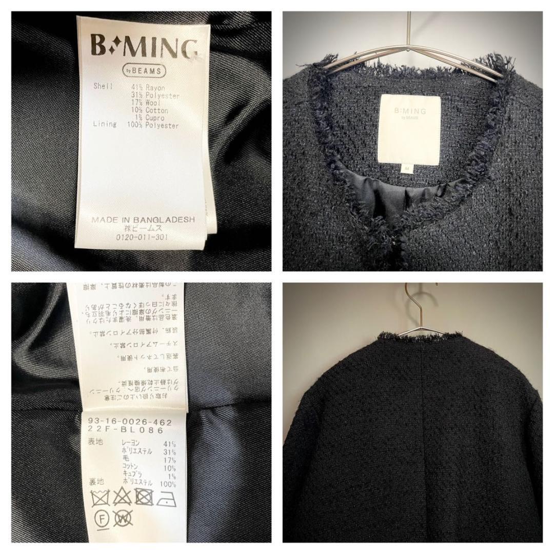 B:MING by BEAMS　ツイード M 黒 ノーカラ- フリンジ 金ボタン